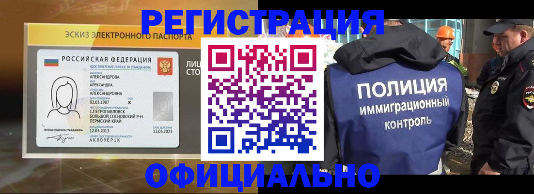прописка поиск в Кировске